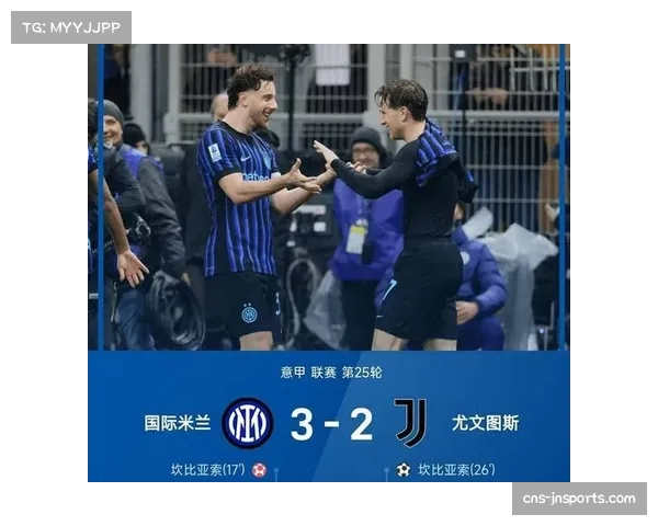 本轮意甲积分榜发生决定性变化国米独霸榜首尤文崩盘 本轮意甲积分榜发生决定性变化国米独霸榜首尤文崩盘