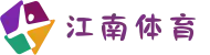 江南体育(中文站)官方网站
